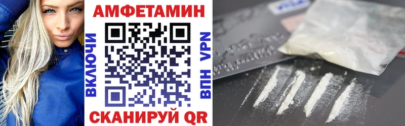 Amphetamine 97%  Чусовой 