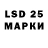 Лсд 25 экстази ecstasy (matricaX)