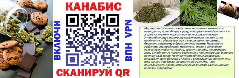 Еда ТГК марихуана  Чусовой 
