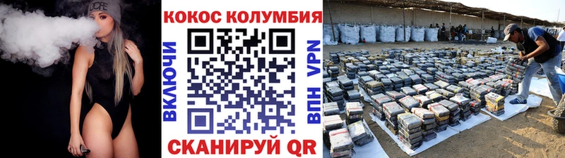 Кокаин VHQ  Чусовой 
