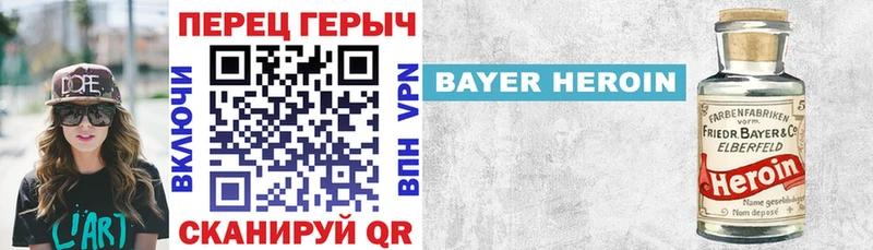 ГЕРОИН хмурый  Чусовой 