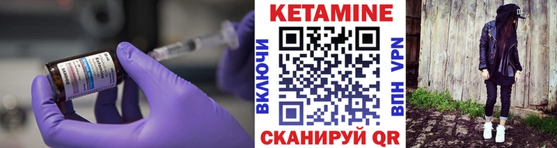где можно купить Чусовой Кетамин ketamine