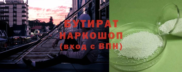MESCALINE Бронницы