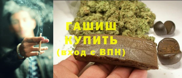 соль курить ск Бугульма