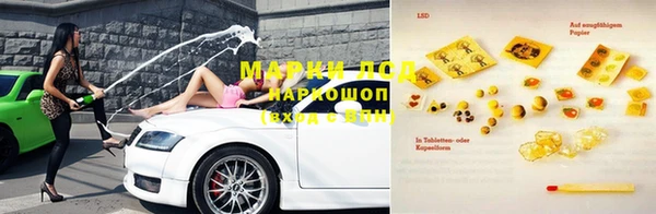 MESCALINE Бронницы