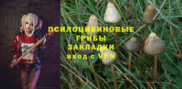 MESCALINE Бронницы