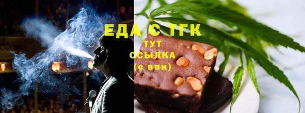 соль курить ск Бугульма