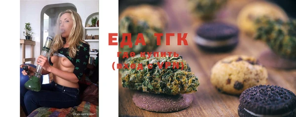 MESCALINE Бронницы