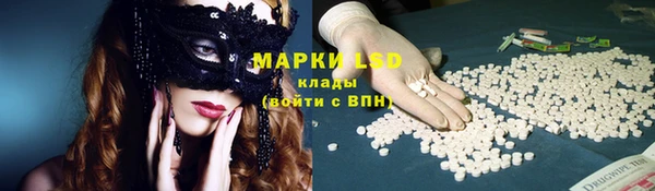 MESCALINE Бронницы
