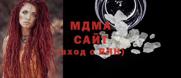 MESCALINE Бронницы
