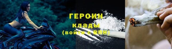 MESCALINE Бронницы