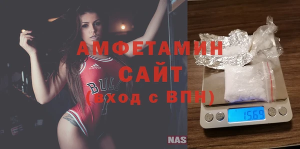соль курить ск Бугульма