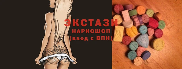 твердый Ступино