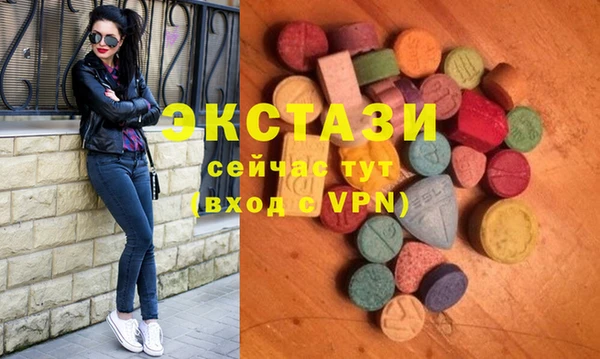 ешки Бородино