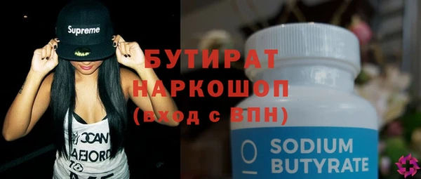 соль курить ск Бугульма