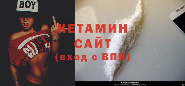 MESCALINE Бронницы