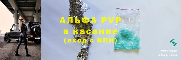соль курить ск Бугульма
