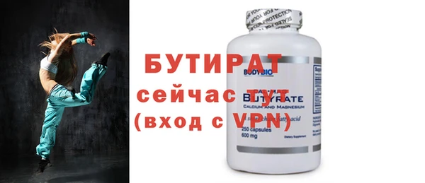 ешки Бородино