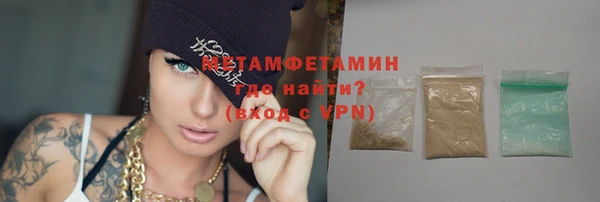 ешки Бородино