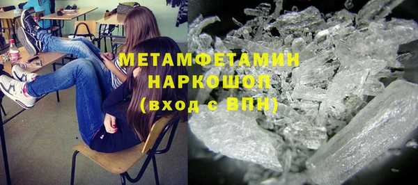 соль курить ск Бугульма