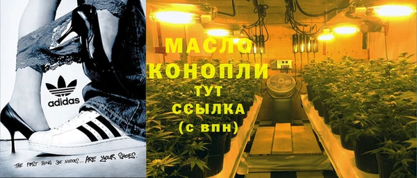 соль курить ск Бугульма