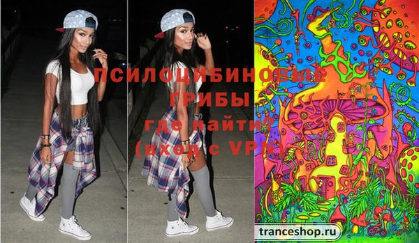 MESCALINE Бронницы