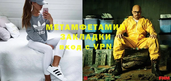 ешки Бородино