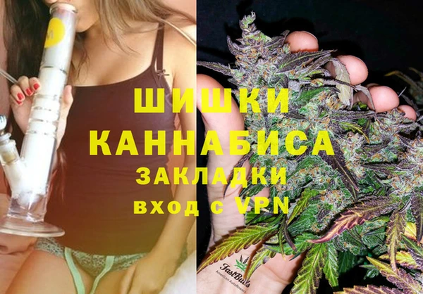 соль курить ск Бугульма