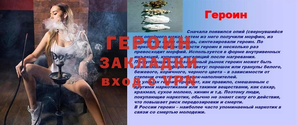 ешки Бородино