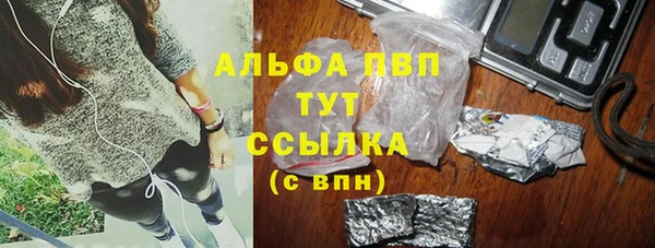 соль курить ск Бугульма