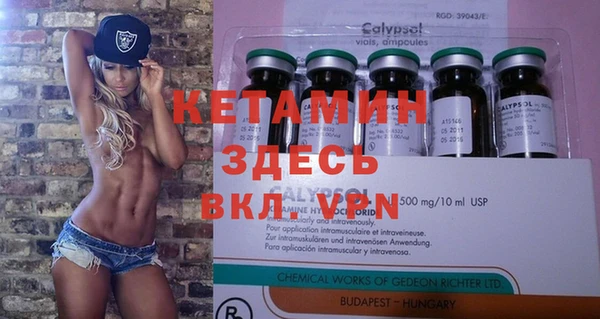 MESCALINE Бронницы