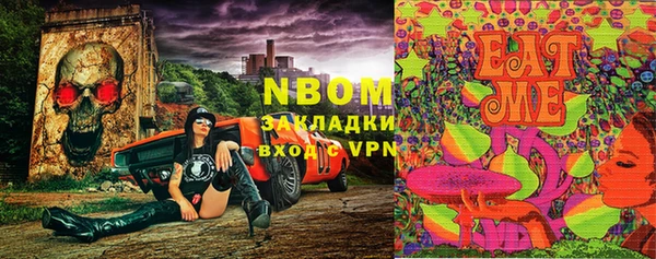 соль курить ск Бугульма