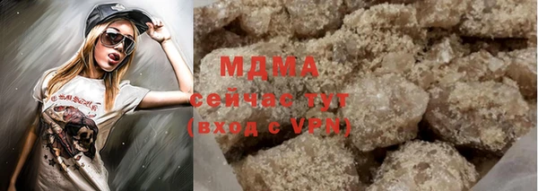 соль курить ск Бугульма