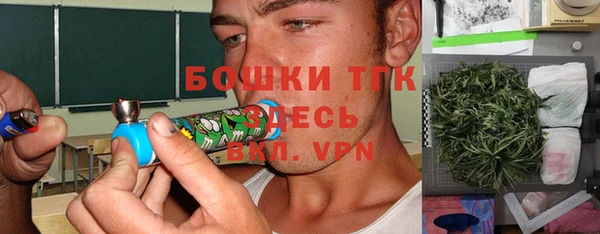 соль курить ск Бугульма