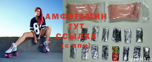 MESCALINE Бронницы
