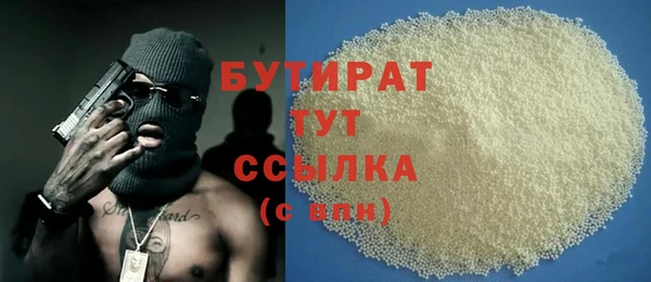 MESCALINE Бронницы