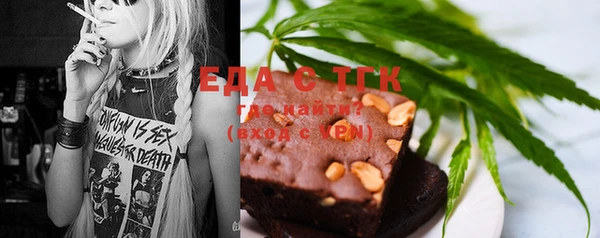 MESCALINE Бронницы