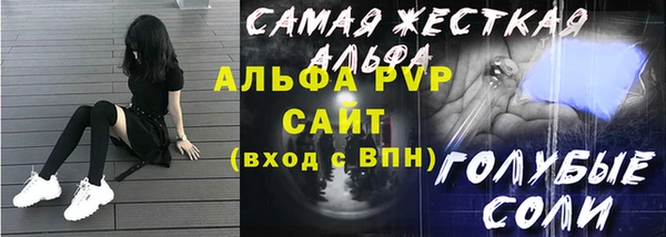 MESCALINE Бронницы