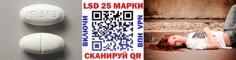 Лсд 25 экстази кислота  продажа наркотиков  Чусовой 