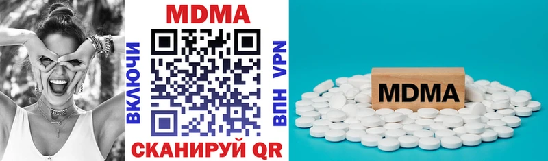 магазин продажи наркотиков  Чусовой  МДМА crystal 
