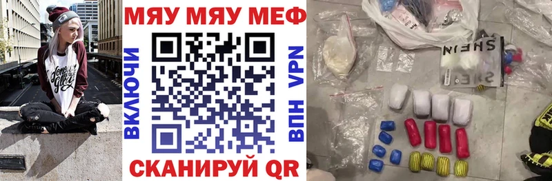 МЕФ кристаллы  Чусовой 
