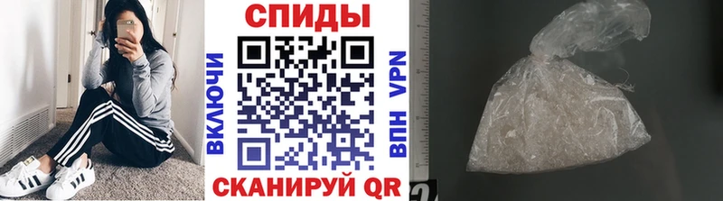 МЕТАМФЕТАМИН кристалл  хочу   Чусовой 